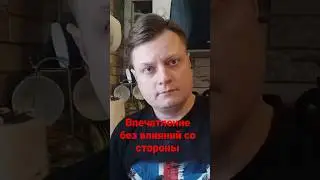 Байкал, первые выводы (HLS Байкал 2 ABS) 