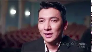 Кочевое турне Алишера Каримова по Казахстану 2015г.