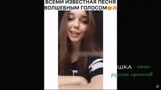 ПРОСТО СПЕЛА