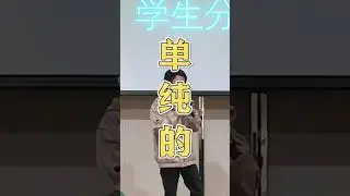 9月份的课程又告一段啦～来听听学员们是怎么评价的吧😆 #电商  #电商创业  #电商带货  #6位数卖家  #6位数卖家线下课程 #jerrychuacoach