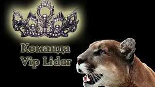 ОБРАЩЕНИЕ К НОВИЧКУ  Армель