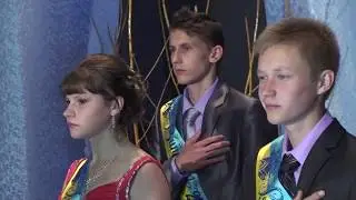 Выпускной 11 класс. от  TROFIM
