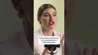 Нужна ли на помощь маме БЕРЕГИНИ? 
