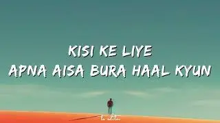 Lost - Sono Lem |Lyrics