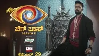 Kiccha Sudeep is hosting Bigg Boss Season 11
