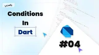 Conditions in Dart #4 | بالعربي