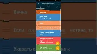 я сделал свойю приватку классик бравл