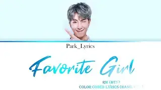 RM (BTS) 'Favorite Girl' Color Coded Lyrics (Hang/Eng)