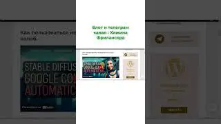 Как создавать красивые арты быстро