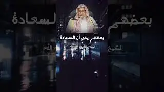 الشيخ: صالح الفوزان حفظه الله