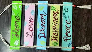 DIY Wall Hanging | Wall Decor | How to Make Wall Hanging with Cardboard