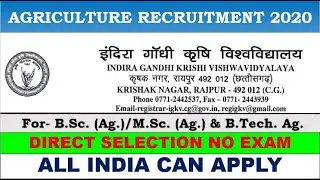 IGAU Recruitment 2020 Apply Online | 36 Lab Technician, Assistant, Field Extension Officer