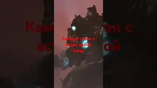 кто ты?