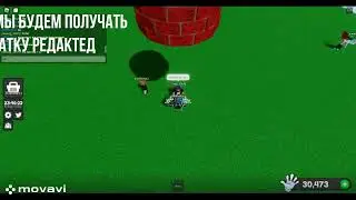 перчатка редактет