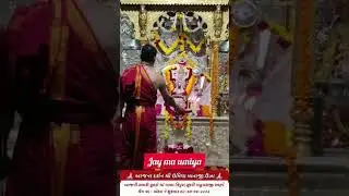 ma umiya na divya darshan 07-03-2023 