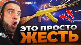 🔥 From 1000, I got the AK-47 | Golden Arabesque in CS:GO - Brutal in CS:GO - TOPSKIN PROMO CODE