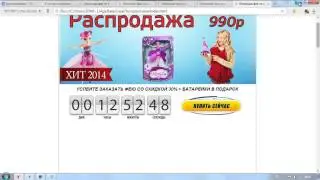 Как создать Landing page: Часть 2. Создание формы отправки и таймера