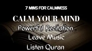 7 Minutes to Calm Your Mind | Powerful Quran Recitation for Inner peace হৃদয় প্রশান্তকারী তিলাওয়াত