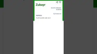 ZUBAYR ismining maʼnosi