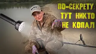 Да вы шутите! Здесь реально НИКТО НЕ КОПАЛ! Пришлось вернуться ночью, с новым прибором!