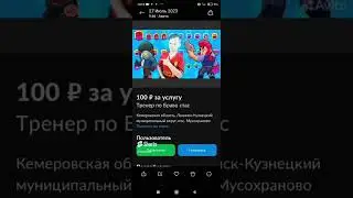 Pov: Авито (сборник из всех частей)