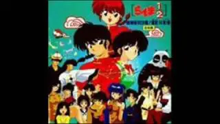 Ranma 1/2 OST - Tendo Family Christmas