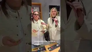 Особеннный бутик Сен-Лоран