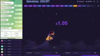 РЕАЛЬНЫЙ БОТ ДЛЯ LUCKY JET | ЧЕСТНЫЙ БОТ ЛАКИ ДЖЕТ