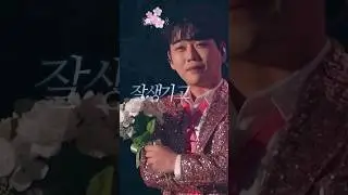 쿵쿵따!!! 쿵쓰!! 뿜뿜! #황영웅