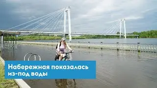 Что стало с красноярской набережной после потопа