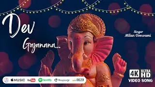 Dev Gajanna | Ganesha Song | Milan Goswami