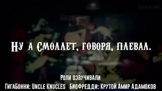 N-time титры