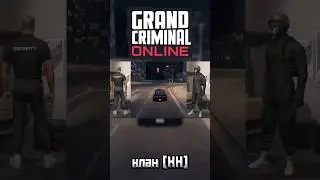gco гко grand criminal online