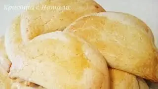 СОЧНИКИ КАК В ШКОЛЬНОЙ СТОЛОВОЙ. СОЧНИ как в детстве.