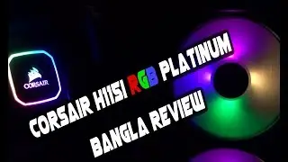 Corsair H115i RGB Platinum AIO Cooler | Bangla Review