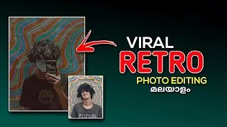 RETRO BACKGROUND PHOTO EDITING | INSTAGRAM TRENDING PHOTO EDITING TUTORIAL | VINTAGE PHOTO EDITING