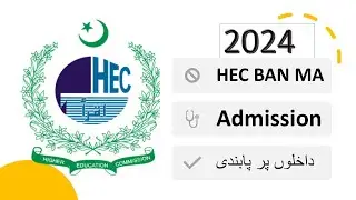 HEC puts ban on private MA, MSC admissions | AIOU INFO