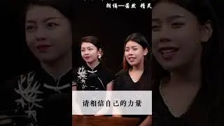 精灵 & 茜然-诵读泰戈尔《用生命影响生命》[ThumbsUp]