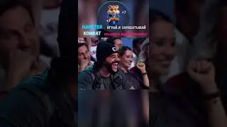 Суп из лисичек | Шоу [Звёзды] 
