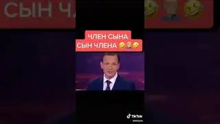 Оговорился