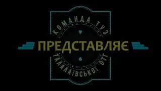 Конкурс конкурсів  Талалаївська ОТГ