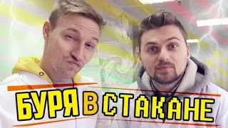 Научные Нубы - 
