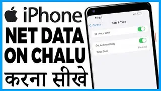 iphone me data kaise on kare