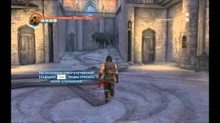 Прохождение Prince Of Persia :The Forgotten Sands Часть 9