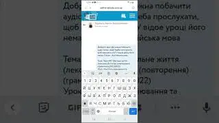 моя школа - 