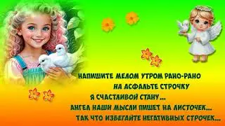 Доброе утро.