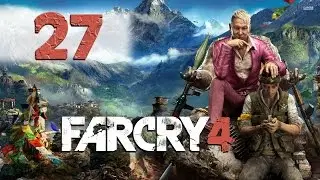 Прохождение | Far Cry 4 | Босс Шангри Ла | #27
