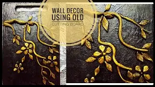 DIY wall decor using old chopping board |Cutting board craft |Upcycling chopping board