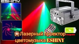 ESHINY F5N6 Color music laser projector