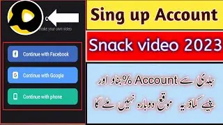 How to create snack video account 😋snack video ki I'd kaise banaye